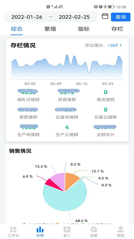 ������3.0appv0.0.3 �ٷ���