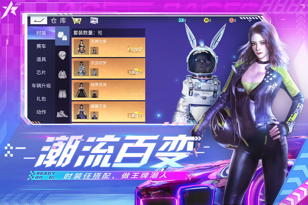 ���ƾ��ٻ�Ϊ����������v4.5.0 ��׿��
