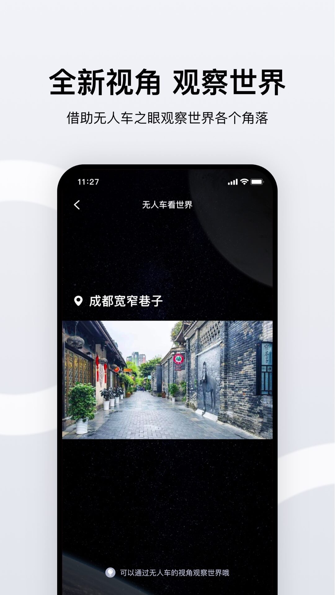 ��ʯ�����˳�appv1.0.5 ���°�