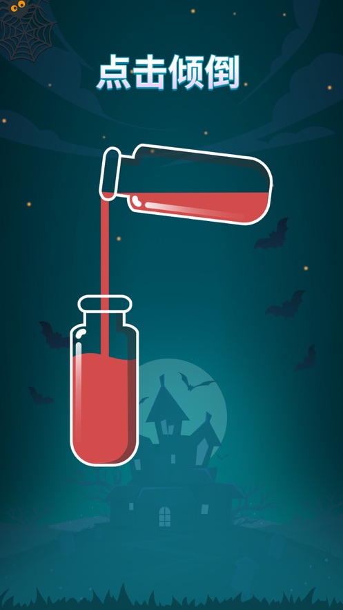 �մ�����(Soda Sort)v9.2.0 ��׿��