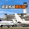 ��ʵ����ģ����v1.0 ���°�