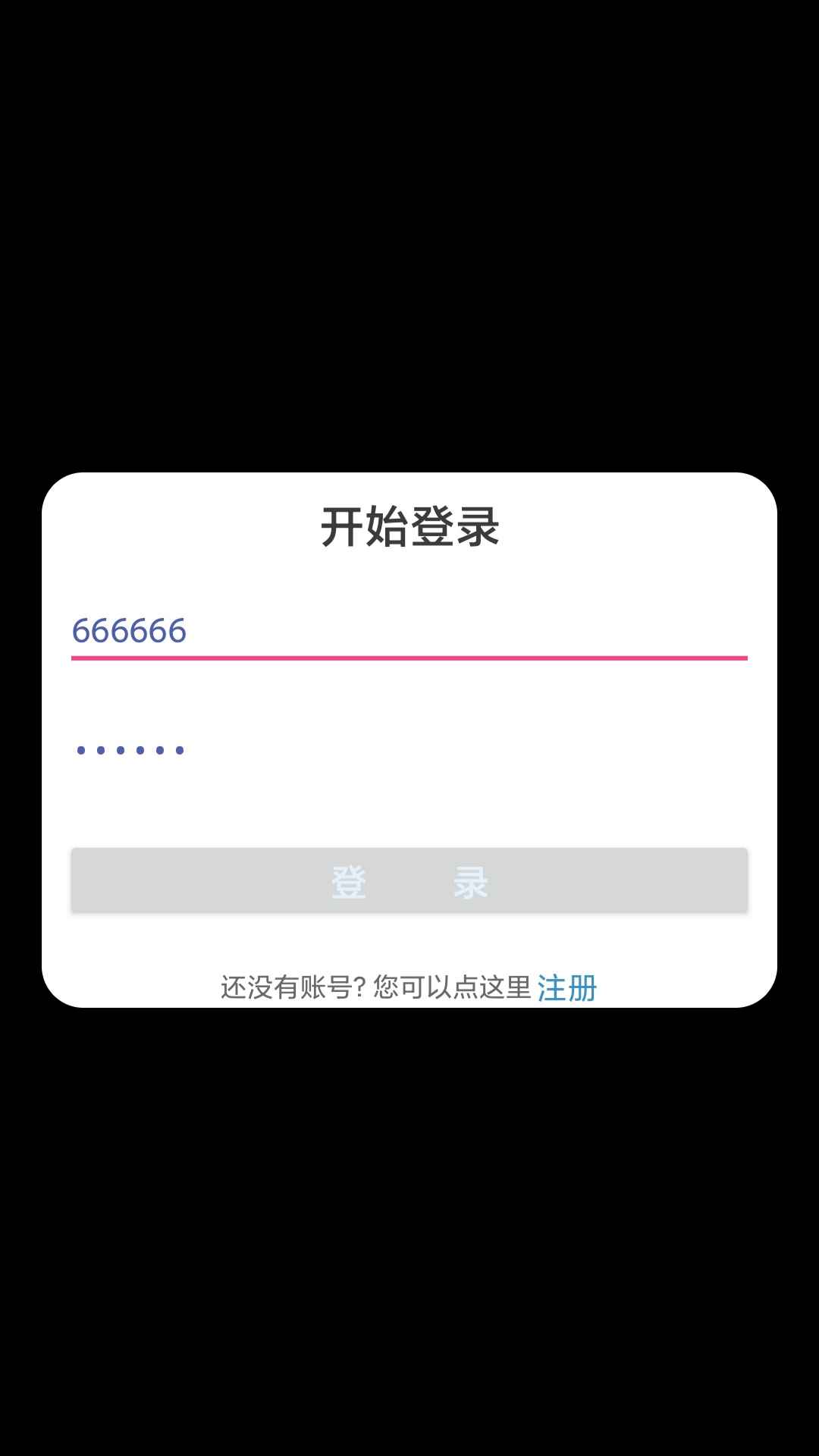 ����ʦMUDv1.0 ��׿��