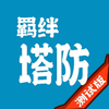 ���������v2.55 ���°�