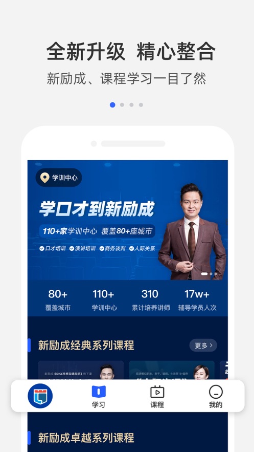 �����ɿڲ�appv1.4.3 ���°�