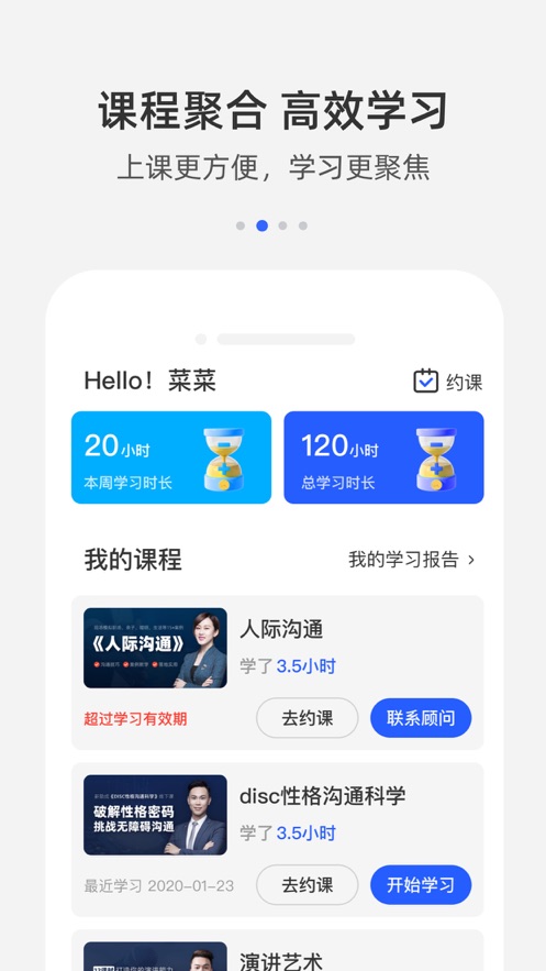 �����ɿڲ�appv1.4.3 ���°�