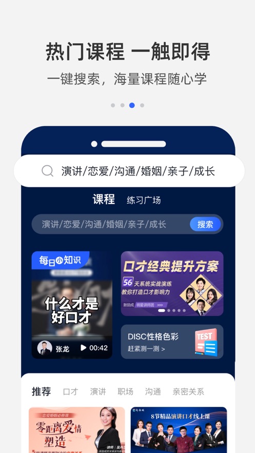 �����ɿڲ�appv1.4.3 ���°�
