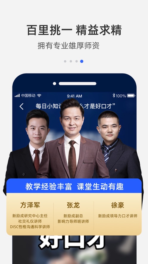 �����ɿڲ�appv1.4.3 ���°�