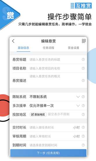 ������appv1.21.0 ���°�