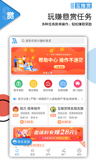 ������appv1.21.0 ���°�