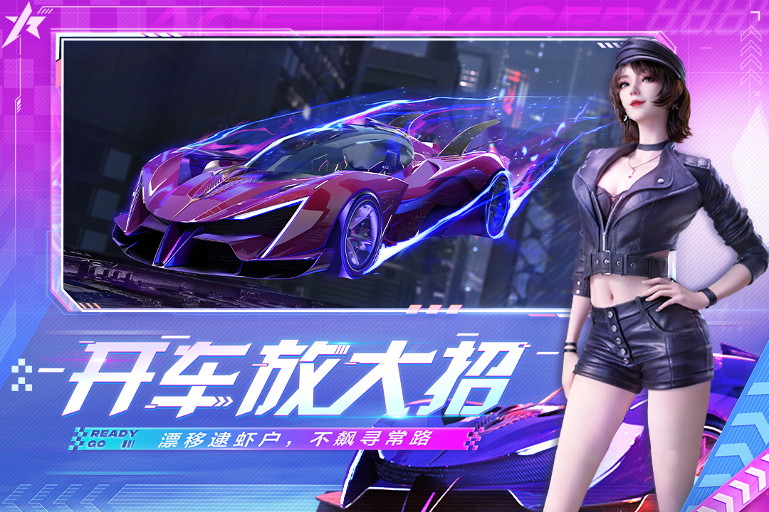 ���ƾ��ټ��ٰ�����Ϸv4.5.0 ��׿��