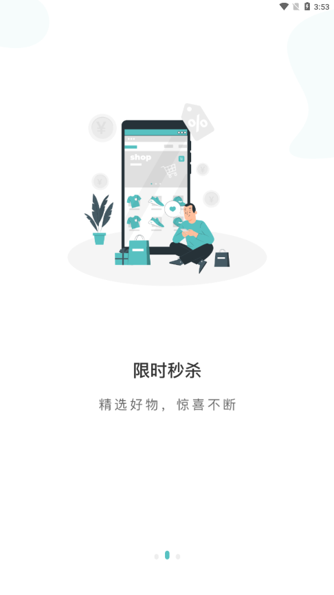 �尮�������̳�appv1.0.2 �ֻ���