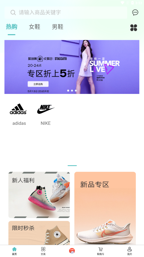 �尮�������̳�appv1.0.2 �ֻ���