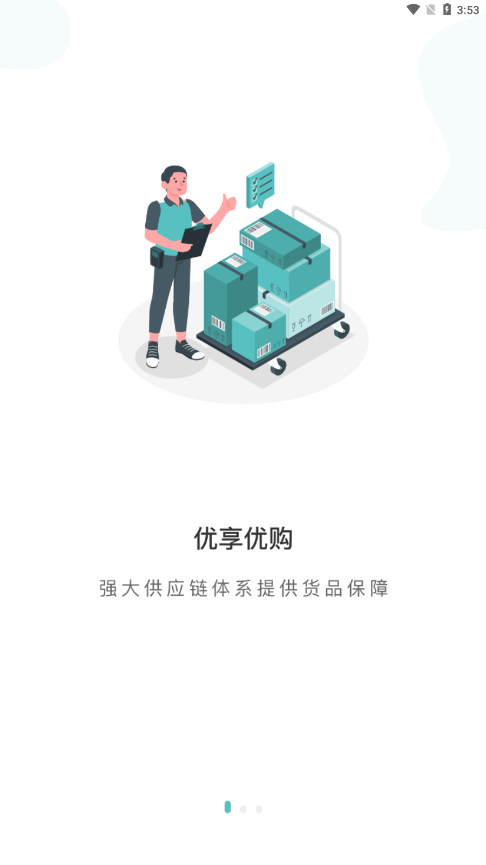 �尮�������̳�appv1.0.2 �ֻ���