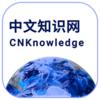 ����֪ʶ��v1.4.0 �ٷ���