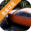 火力全开2城市狂热最新版本v10.27 联机版