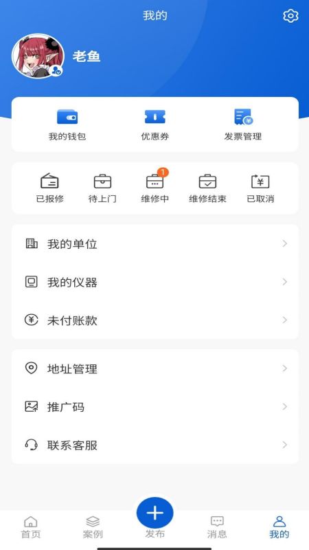 ������appv1.0.8 ���°�