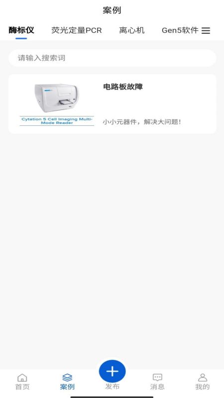 ������appv1.0.8 ���°�