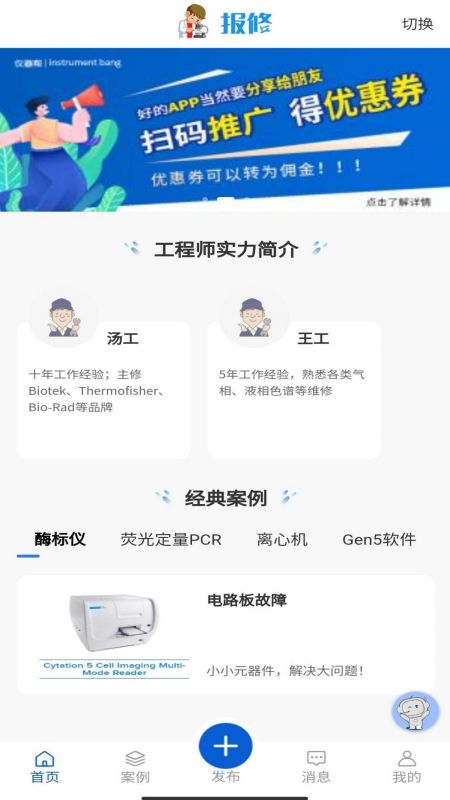 ������appv1.0.8 ���°�