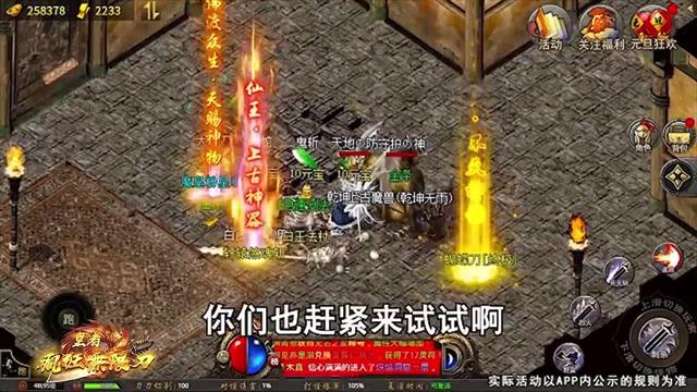 ʢ����Ĭv1.3.0 ��׿��