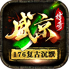 盛京沉默v1.3.0 安卓版