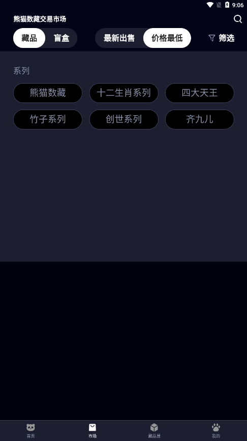 ��è����appv1.1.5 ���°�