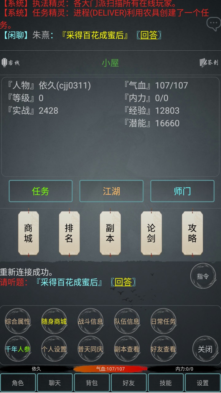 �����μ�v1.0 ��׿��