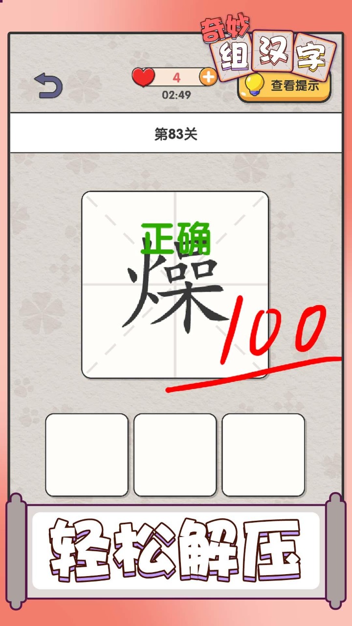 �����麺��v1.02 ׬Ǯ��