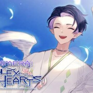 ���������ӵ���Chimera: Complex Hearts
