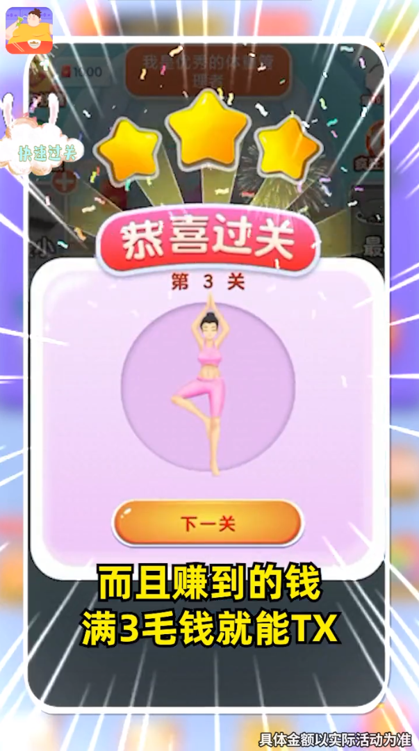 ���������������v3.4.9 ���ٰ�