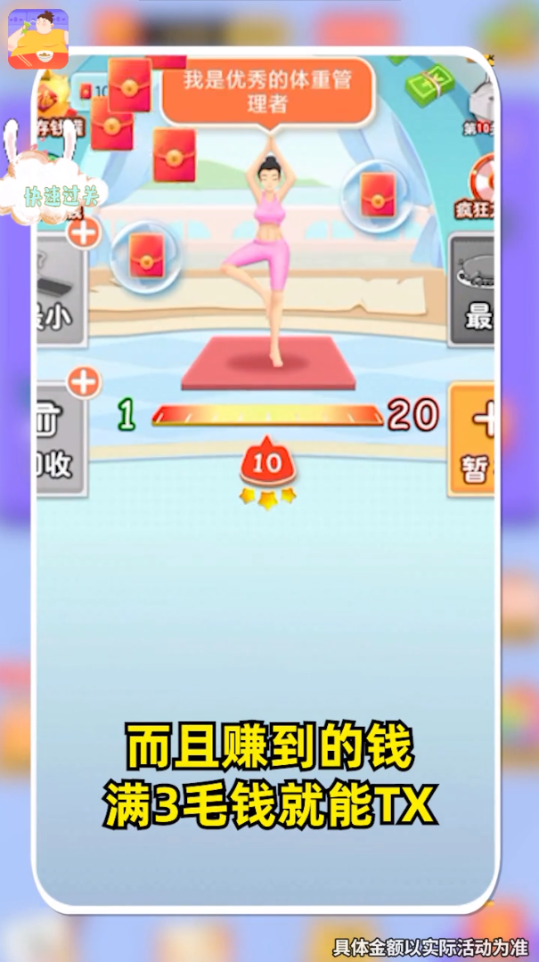 ���������������v3.4.9 ���ٰ�