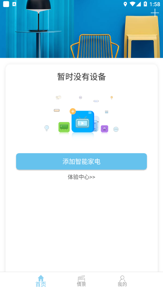 ʱ���ǹܼ�appv1.0.77 ���°�