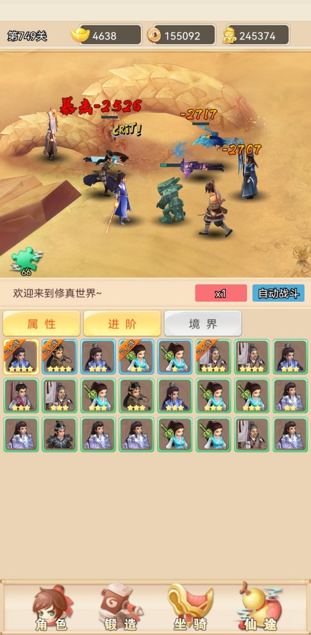 �����ʦ��Ϸv1.5.0 �ٷ���