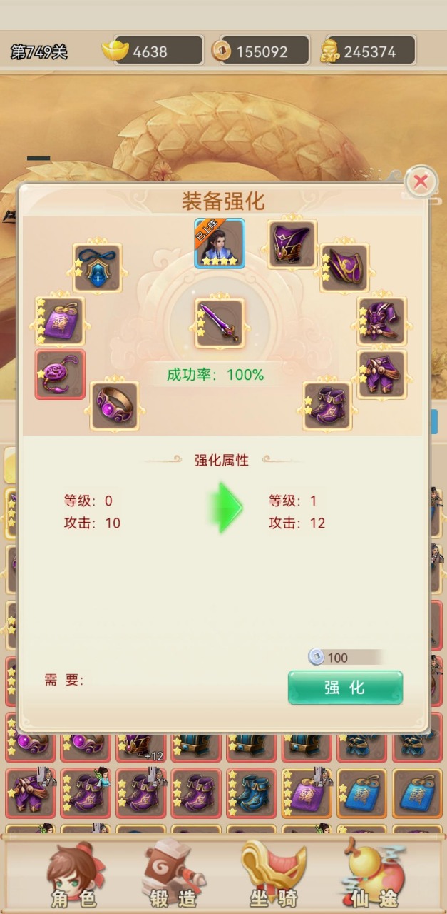 �����ʦ��Ϸv1.5.0 �ٷ���