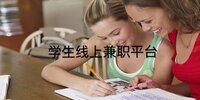 ѧ�����ϼ�ְƽ̨