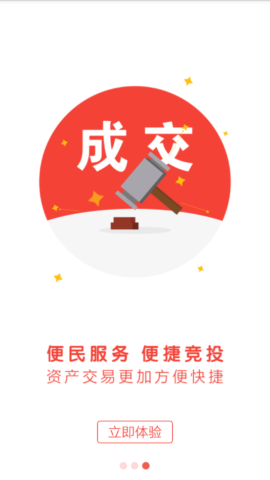 ��ݸ���app�ٷ���������v1.32 ���°�