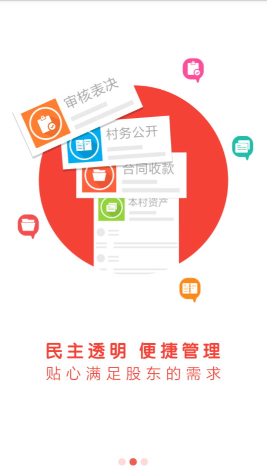 ��ݸ���app�ٷ���������v1.32 ���°�