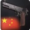 �й�ʿ��Modern War Offline FPSv1.0 ���°�