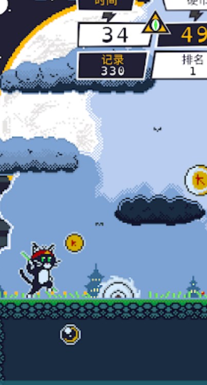 ��ʿ��(Katanauts (���㥿�Υå�))v0.32 ��׿��