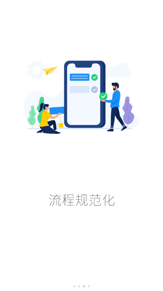 �����ǹ�ƽ̨appv1.4.4 ���°�