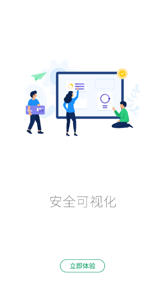 �����ǹ�ƽ̨appv1.4.4 ���°�