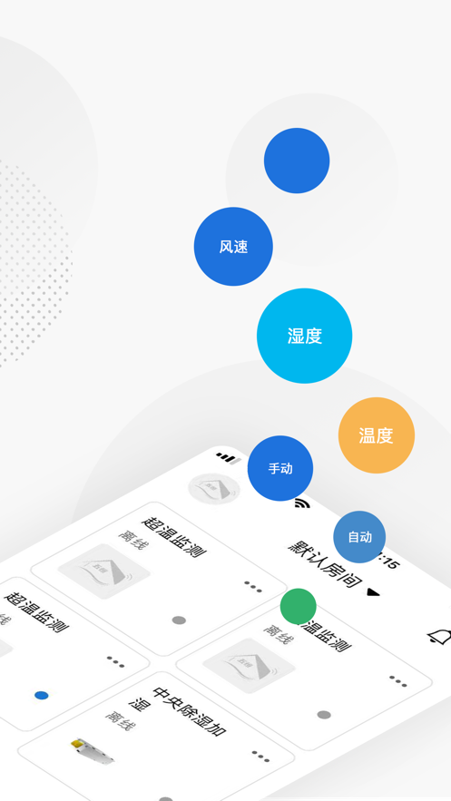����Ǽ�appv1.0 ���°�