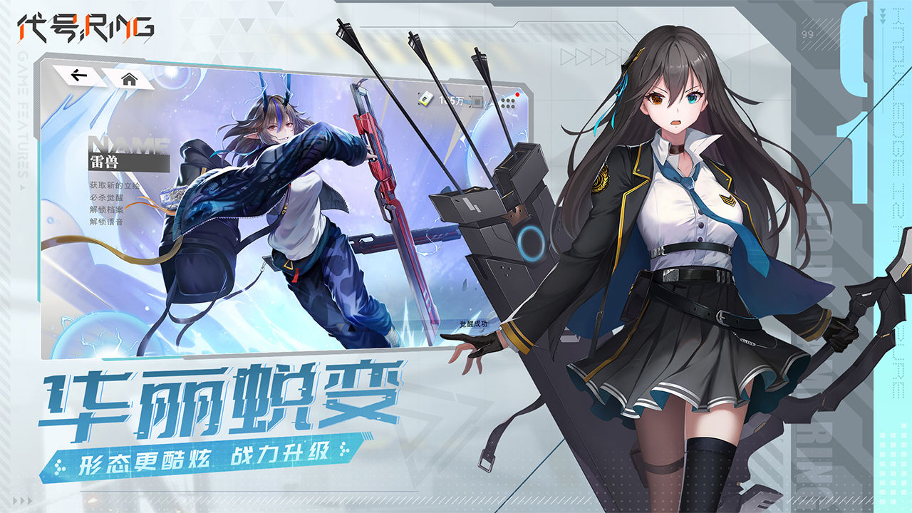����Ringv1.0.2 ���°�