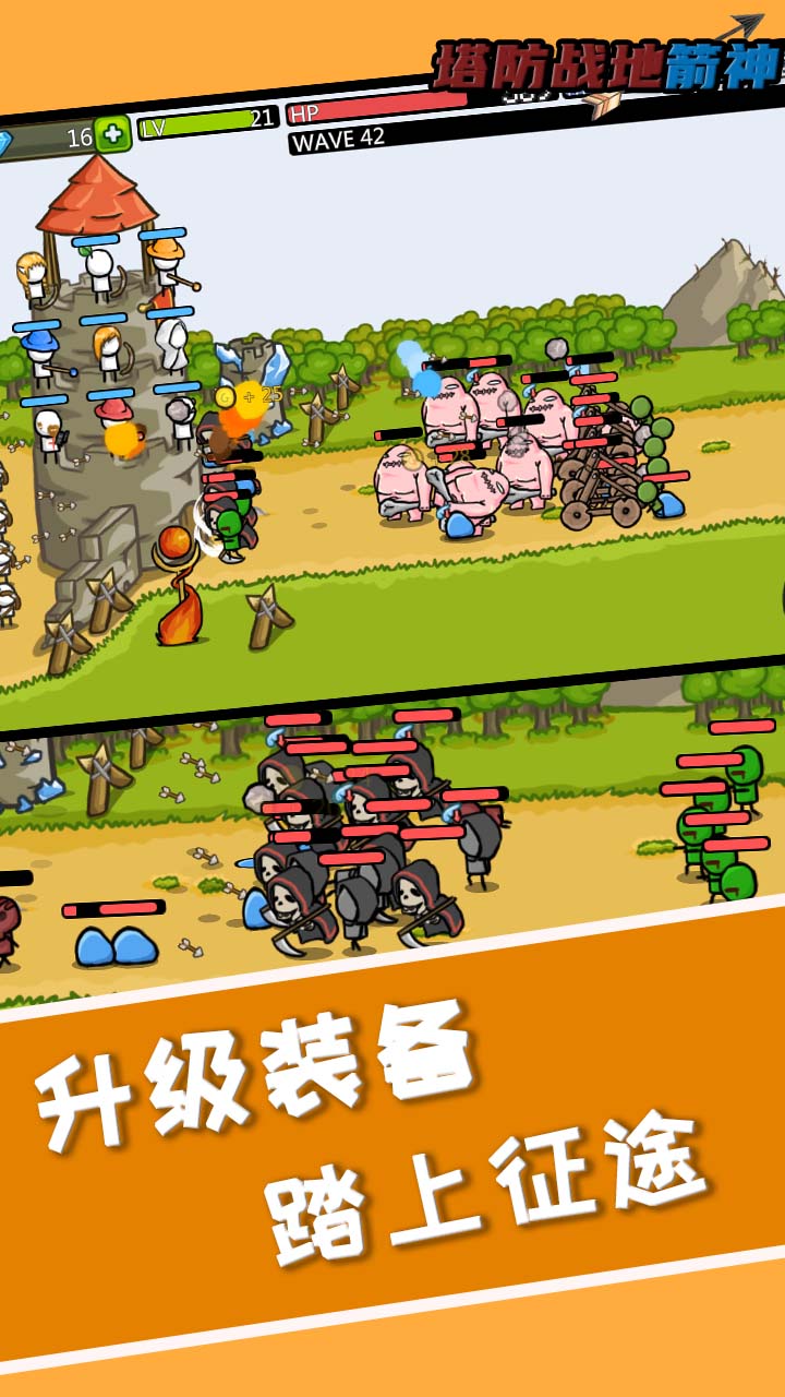����֮ս�ؼ���v1.0.8 ��׿��