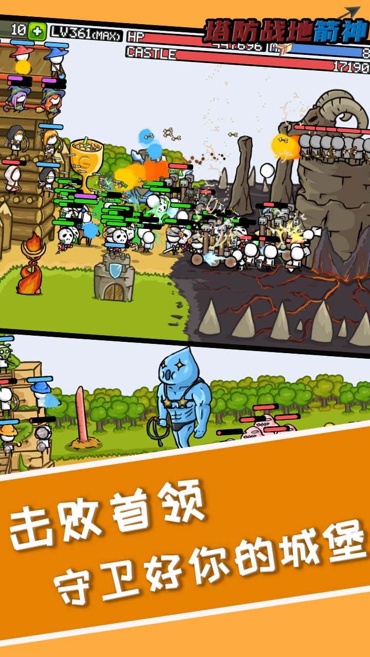 ����֮ս�ؼ���v1.0.8 ��׿��