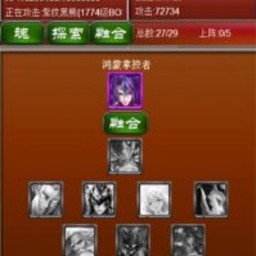 元素之歌最新版 元素之歌最新版