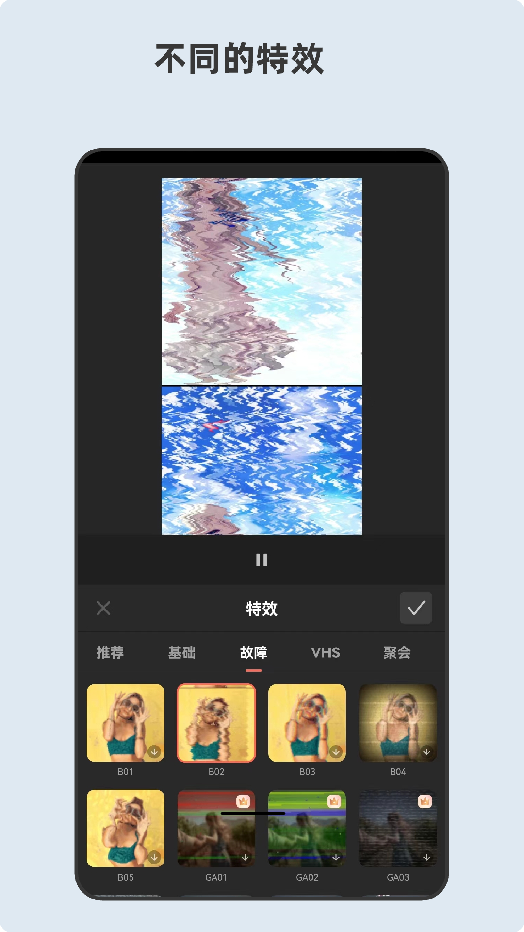 ��ľ��Ƶ�༭��appv6.6.4 ���°�