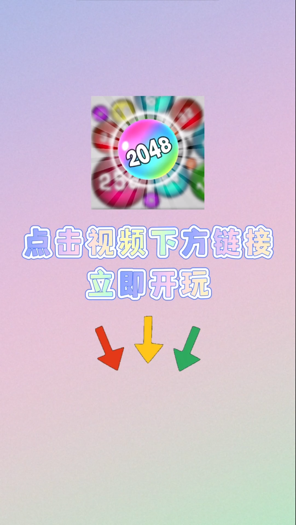 2048��սv6.2.0.13304 ���а�