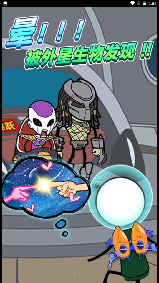 �������������v1.0.1 ���°�
