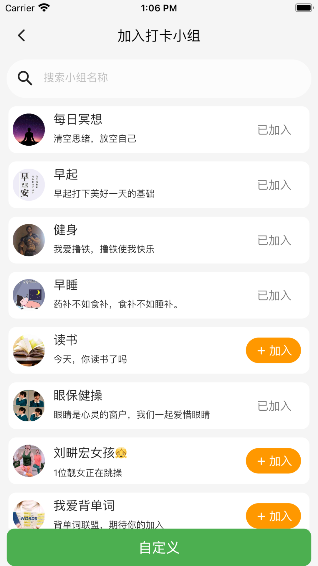 Libidoo����v1.0.0 �ٷ���