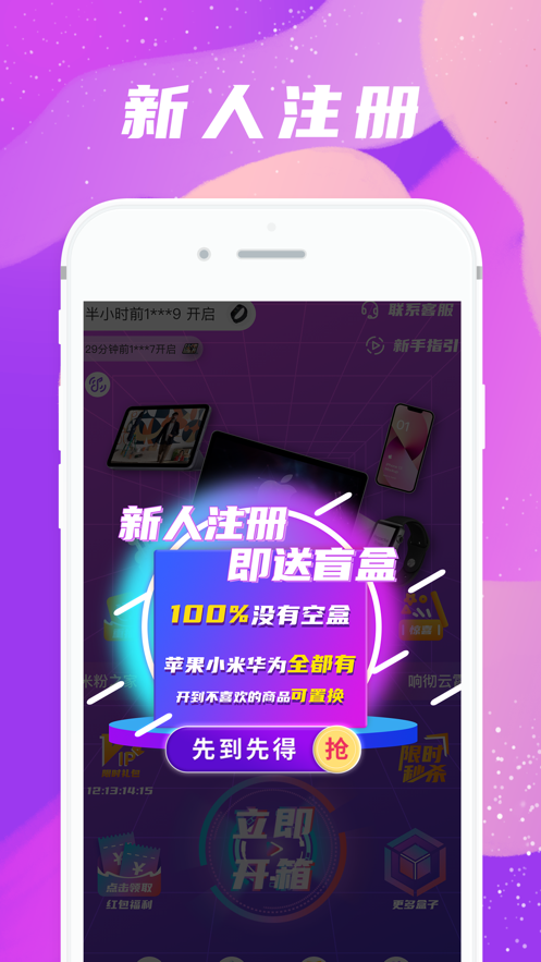 ����ä��appv1.4.5 ���°�